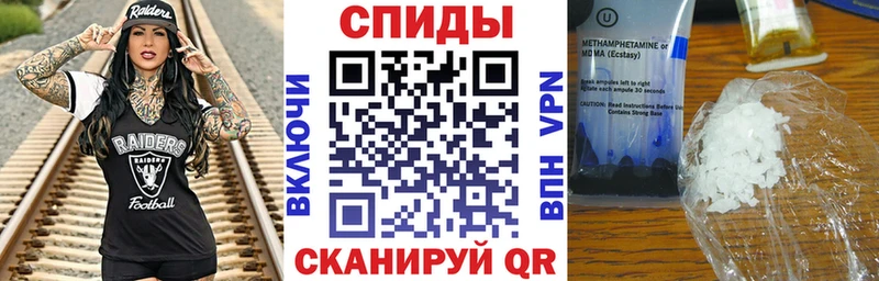 АМФЕТАМИН Premium как найти закладки Котлас