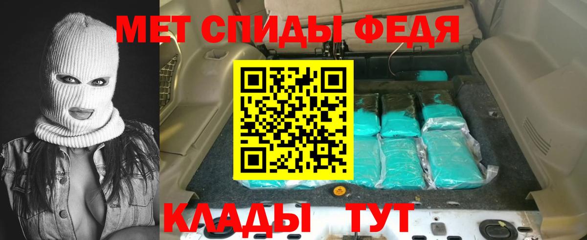 АМФЕТАМИН 97%  Вход с VPN  Котлас 