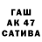 БУТИРАТ буратино 15.KSGO