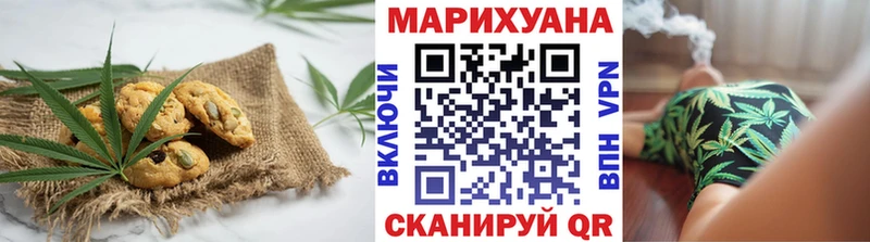 Печенье с ТГК конопля  Котлас 