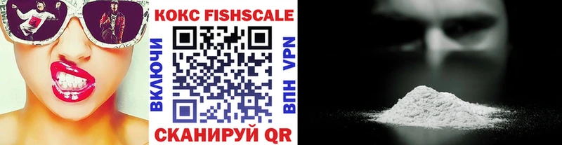 mega вход  Котлас  COCAIN VHQ 