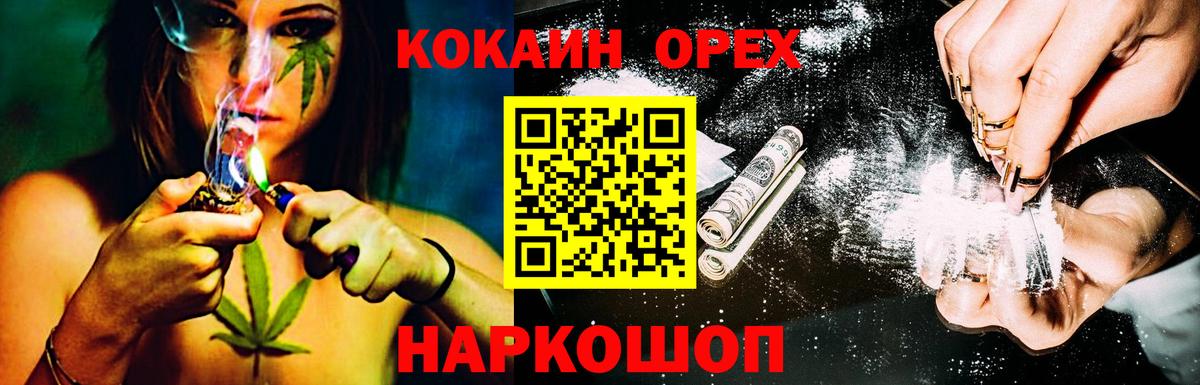 Cocaine  Вход с VPN  Котлас  Кокаин Columbia  КОКАИН Columbia 