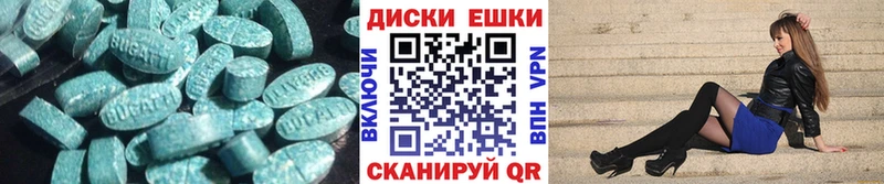 KRAKEN как зайти  Котлас  Ecstasy бентли  купить закладку 
