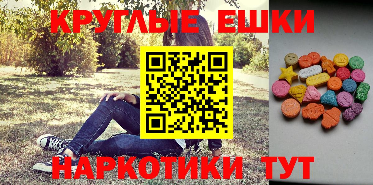 Экстази диски  как найти наркотики  MEGA ONION  Экстази Punisher  Вход с VPN  Котлас 