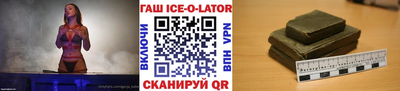 наркота  Котлас  ГАШИШ VHQ 