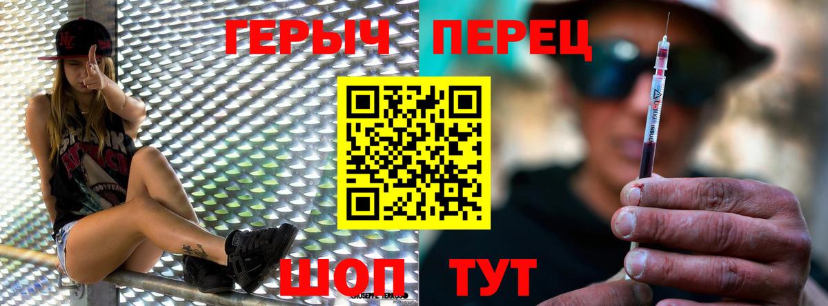 Котлас  Героин гречка  Вход с VPN 
