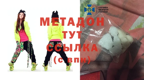 амфетамин Алексеевка