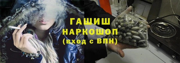 амфетамин Алексеевка