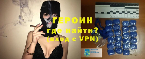 амфетамин Алексеевка
