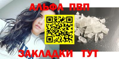 сатива Конаково
