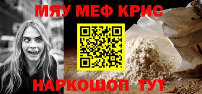 сатива Конаково