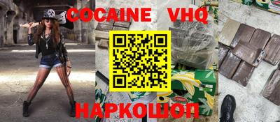 героин Коммунар