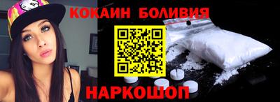героин Коммунар