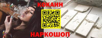героин Коммунар