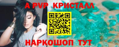 сатива Конаково