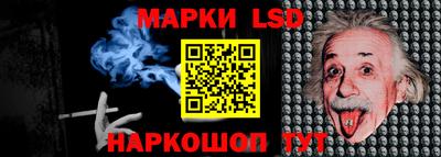 героин Коммунар
