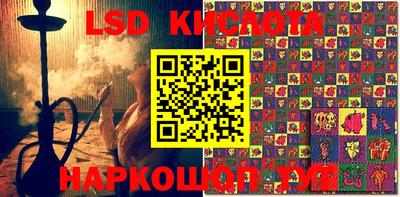 сатива Конаково