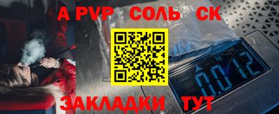 героин Коммунар