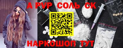 героин Коммунар