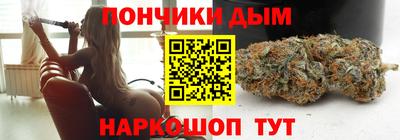 героин Коммунар
