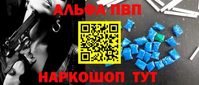 героин Коммунар