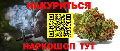 сатива Конаково