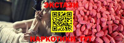 героин Коммунар