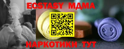 героин Коммунар