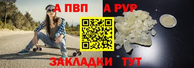 сатива Конаково