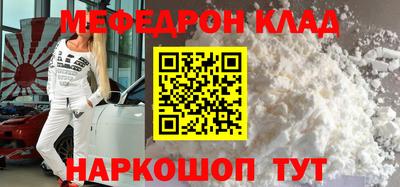 сатива Конаково