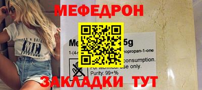 сатива Конаково
