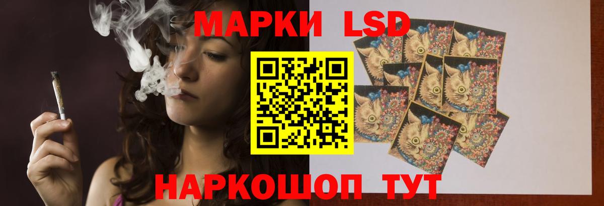 LSD-25 экстази ecstasy Котлас