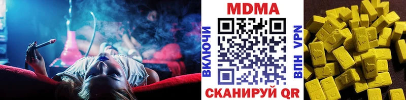 MDMA Molly Котлас