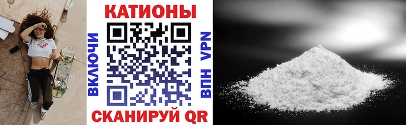 где купить наркотик  Котлас  ссылка на мегу вход  маркетплейс формула  Мефедрон VHQ 