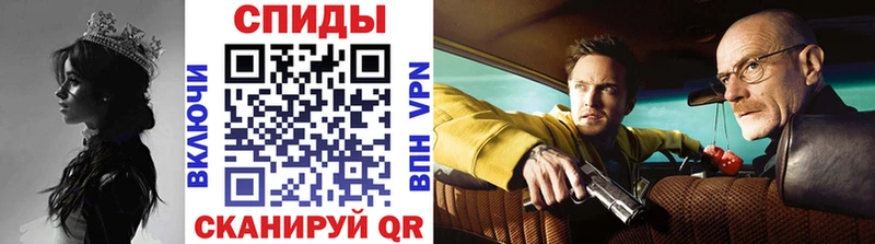 Метамфетамин пудра Котлас
