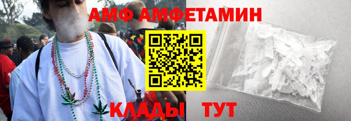 Котлас  Первитин витя  Вход с VPN 
