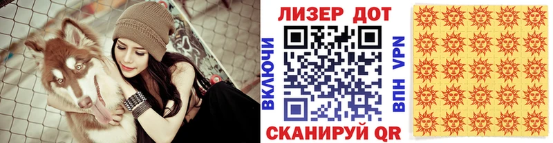 купить наркотики цена  Котлас  Наркотические марки 1,8мг 
