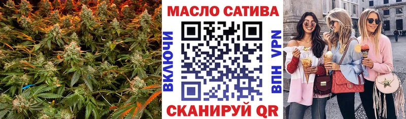 ТГК гашишное масло  гидра tor  это наркотические препараты  Котлас 