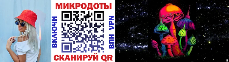 Псилоцибиновые грибы MAGIC MUSHROOMS  дарнет шоп  Котлас 