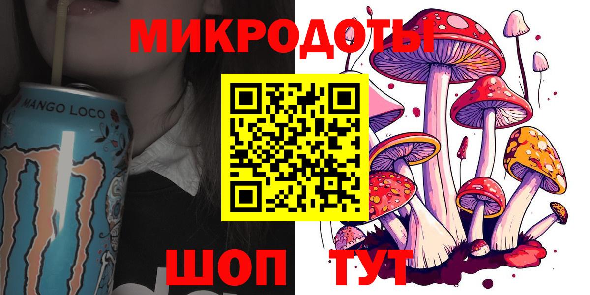 Псилоцибиновые грибы MAGIC MUSHROOMS Котлас